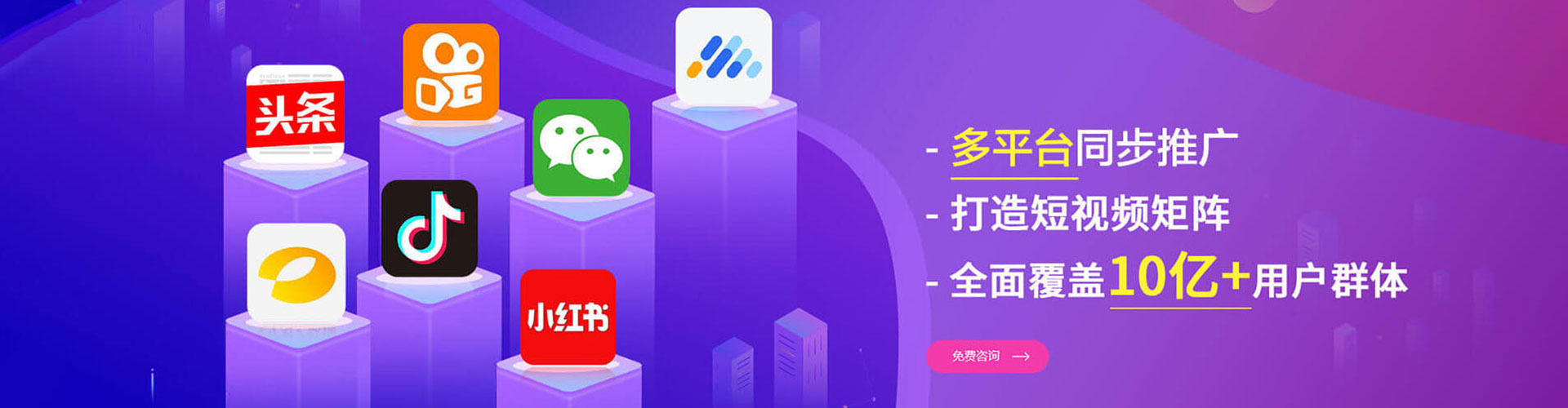 徐州百度开户高返点